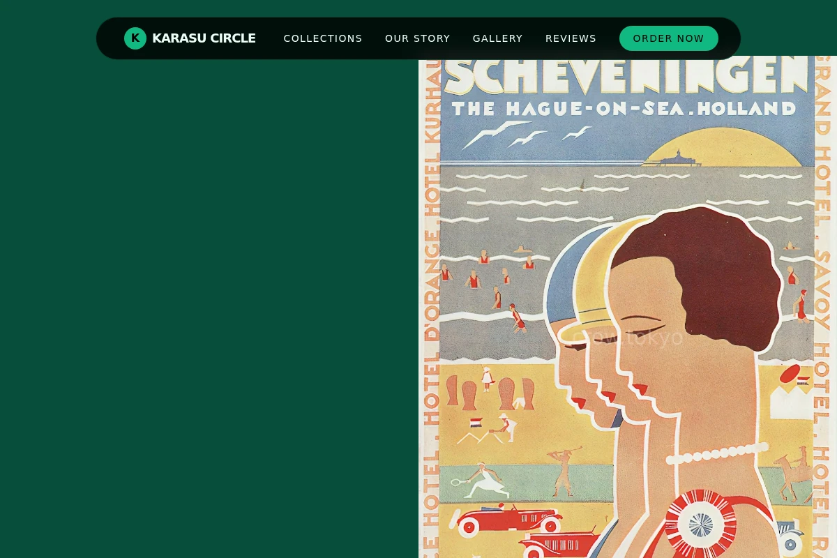 Core Poster